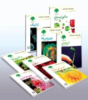 فصلنامه پویش در آموزش علوم پایه