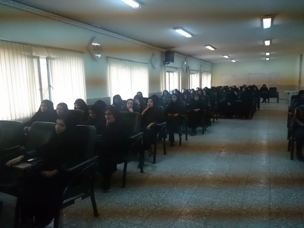 همایش علمی ((متابع ومسائل آب استان چهارمحال وبختیاری)) 2