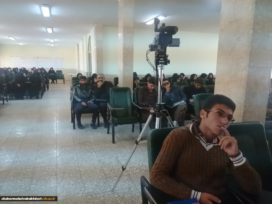 همایش علمی ((متابع ومسائل آب استان چهارمحال وبختیاری)) 2