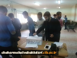 برگزاری انتخابات شورای صنفی پردیس بحرالعلوم شهرکرد  4