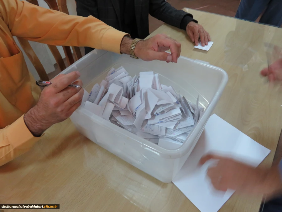 برگزاری انتخابات شورای صنفی-رفاهی دانشجویان 2