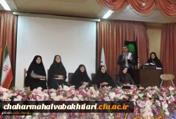 نشست مسؤولین پردیس شهیدباهنر شهرکرد با دانشجو معلمان 2