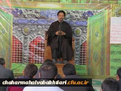 برگزاری مراسم اربعین حسینی  در پردیس بحر العلوم شهرکرد 2