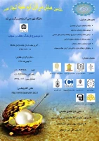 QURANSAFINEH06_poster