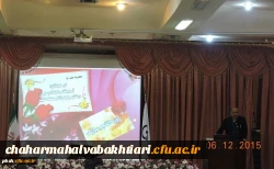 مراسم بزرگداشت روز دانشجو،  2