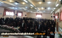 مراسم بزرگداشت روز دانشجو،  3