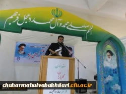 مراسم بزرگداشت روز دانشجو،  5