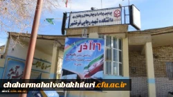 مراسم بزرگداشت روز دانشجو،  6