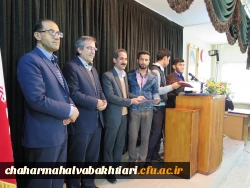 مراسم بزرگداشت روز دانشجو، 2