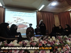 برگزاری کرسی آزاداندیشی با عنوان «ازدواج دانشجویی، آری یا نه» 3