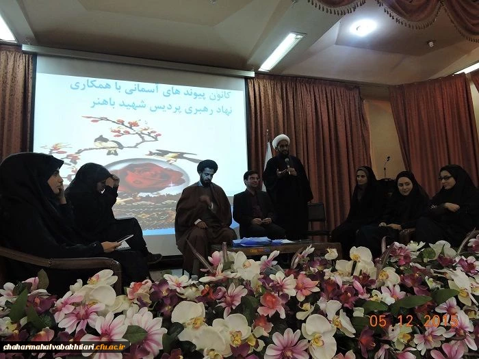 برگزاری کرسی آزاداندیشی با عنوان «ازدواج دانشجویی، آری یا نه» 3