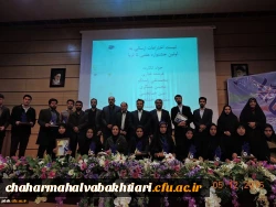 انتخاب پایگاه بسیج دانشجویی پردیس بحر العلوم وپردیس شهید باهنر به عنوان تشکل برگزیده استانی 2