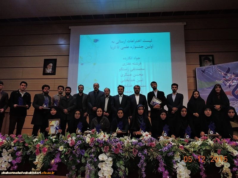 انتخاب پایگاه بسیج دانشجویی پردیس بحر العلوم وپردیس شهید باهنر به عنوان تشکل برگزیده استانی 2