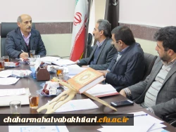 برگزاری جلسه استانی ستاد ویژه بیست و ششمین دوره مسابقات فرهنگی -هنری  4