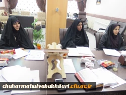 برگزاری جلسه استانی ستاد ویژه بیست و ششمین دوره مسابقات فرهنگی -هنری  2