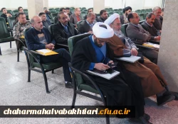 برگزاری کرسی آزاد اندیشی ویژه اساتید در پردیس بحر العلوم شهرکرد 2