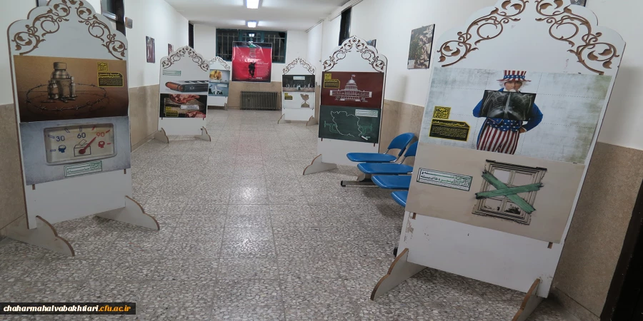 برگزاری کرسی آزاد اندیشی ویژه اساتید در پردیس بحر العلوم شهرکرد 5