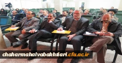 برگزاری کرسی آزاد اندیشی ویژه اساتید در پردیس بحر العلوم شهرکرد 8