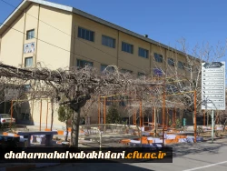 معرفی پردیس بحرالعلوم شهرکرد