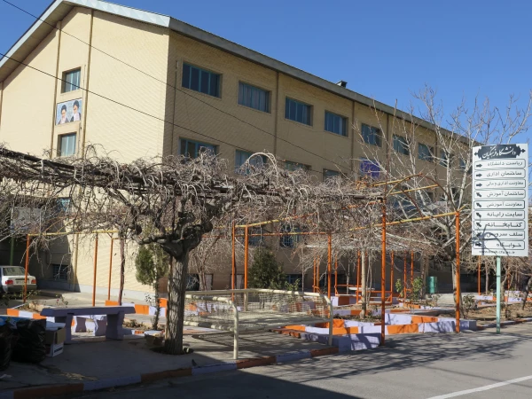 معرفی پردیس بحرالعلوم شهرکرد