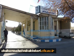 معرفی مرکز آموزش عالی شهید رجایی فرخ شهر  2