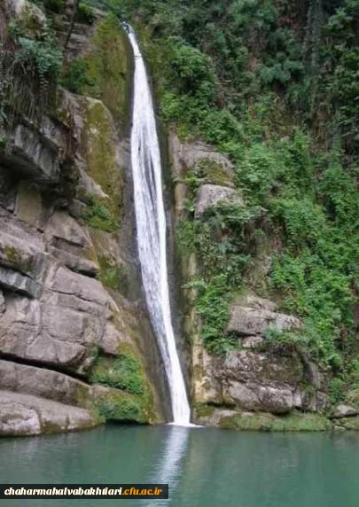 آبشار دره عشق