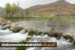 آبشار دره عشق 2