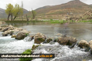 چشمه دیمه کوهرنگ