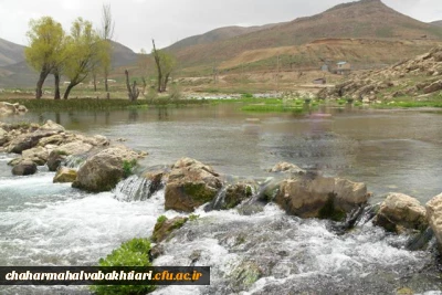 چشمه دیمه کوهرنگ