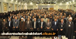 نخستین اجلاس سراسری استادان دانشگاه فرهنگیان