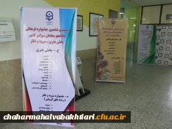 آغاز تبلیغات دوثبت نام بیست وششمین جشنواره فرهنگی -هنری دانشجو معلمان 4