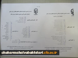 آغاز تبلیغات دوثبت نام بیست وششمین جشنواره فرهنگی -هنری دانشجو معلمان 5