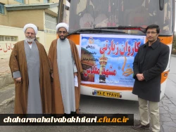 اعزام زوج های دانشجو معلم جهت شرکت در نوزدهمین مراسم ازدواج دانشجویی دانشگاه های سراسر کشور 3