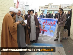 اعزام زوج های دانشجو معلم جهت شرکت در نوزدهمین مراسم ازدواج دانشجویی دانشگاه های سراسر کشور 5