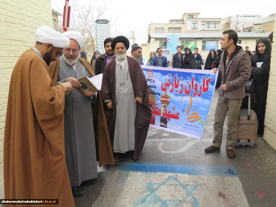 اعزام زوج های دانشجو معلم جهت شرکت در نوزدهمین مراسم ازدواج دانشجویی دانشگاه های سراسر کشور 5