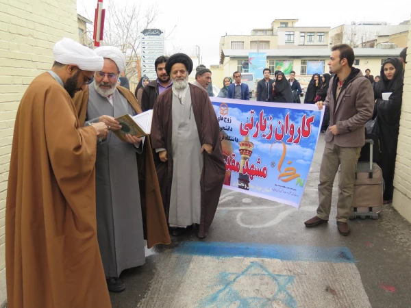 اعزام زوج های دانشجو معلم جهت شرکت در نوزدهمین مراسم ازدواج دانشجویی دانشگاه های سراسر کشور 2