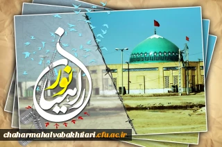 ثبت نام راهیان نور