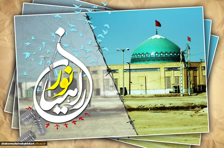 ثبت نام راهیان نور