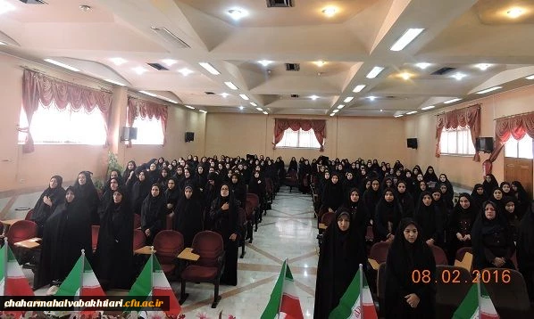 برگزای جشن انقلاب درپردیس شهید باهنر شهرکرد