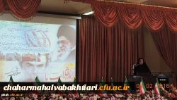 برگزای جشن انقلاب درپردیس شهید باهنر شهرکرد