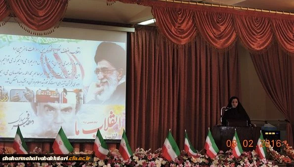 برگزای جشن انقلاب درپردیس شهید باهنر شهرکرد