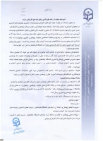 65611_3800355676_1700_2334