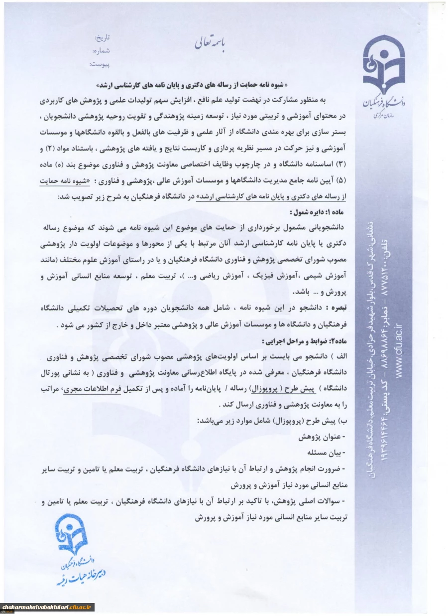 65611_3800355676_1700_2334