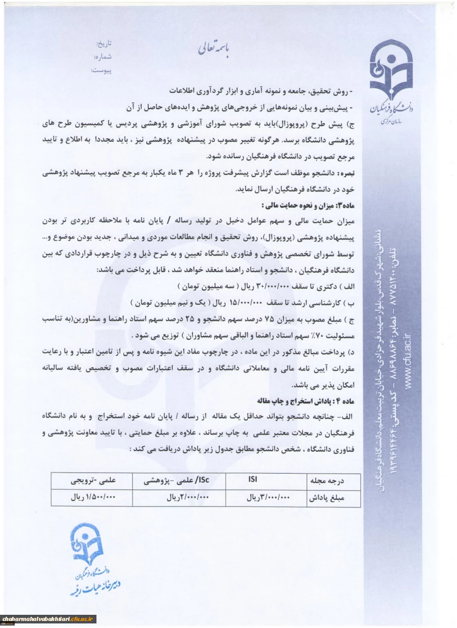 65612_1522624726_1700_2334