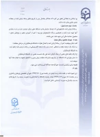 65613_2426021182_1700_2334