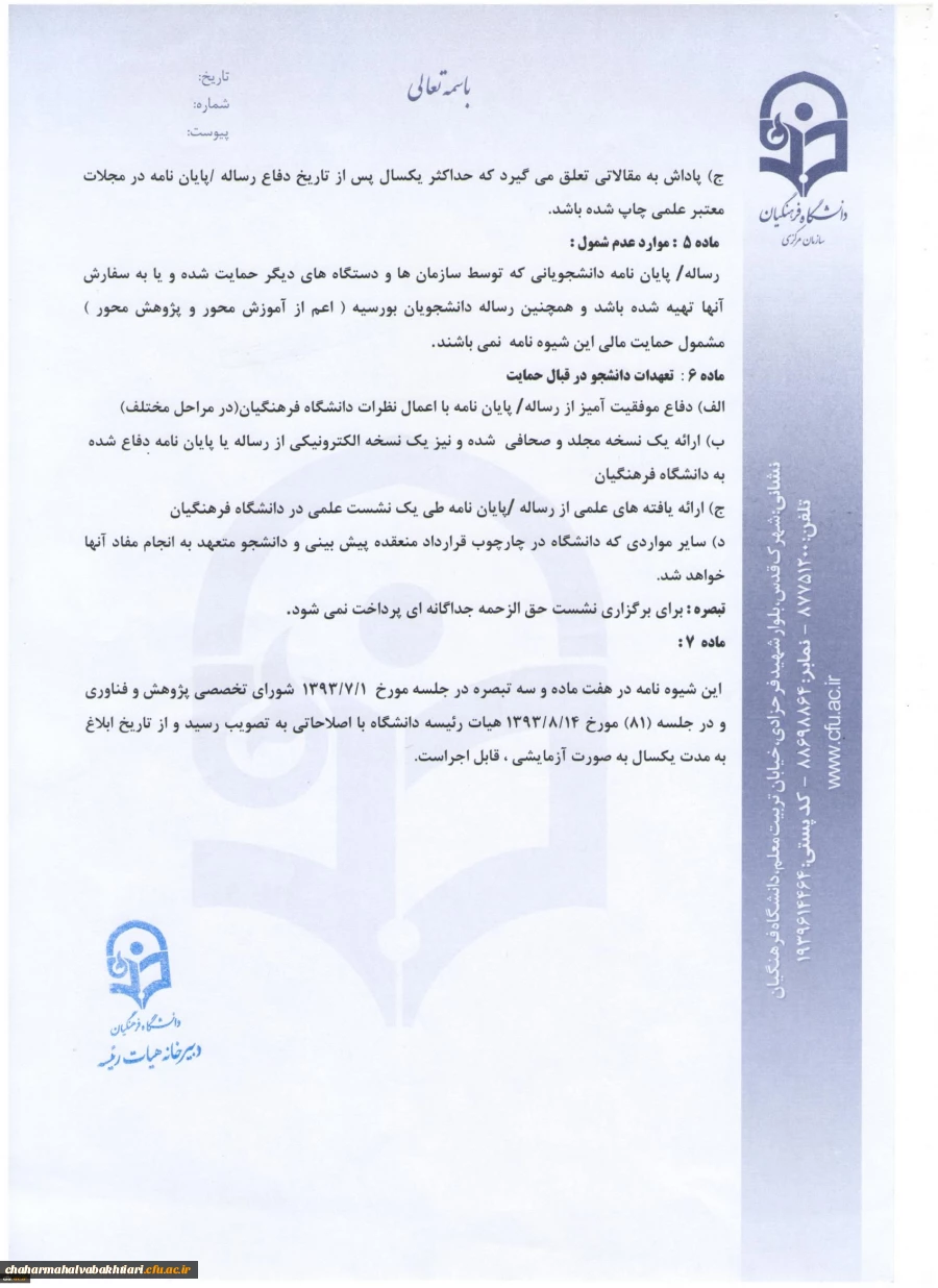 65613_2426021182_1700_2334