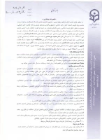 تفاهم نامه همکاری بین ستاد عتبات وعمره  دانشگاهیان