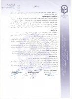 تفاهم نامه همکاری بین ستاد عتبات وعمره  دانشگاهیان