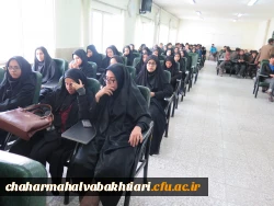 نشست بازخوانی ثقلین انقلاب اسلامی  6