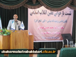 نشست بازخوانی ثقلین انقلاب اسلامی  7